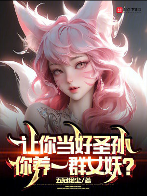 三国杀移动版去衣美化包