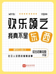 白妇传全文第140章