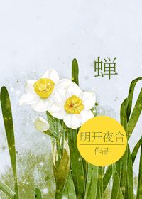 明星潜规则之皇刘亦菲