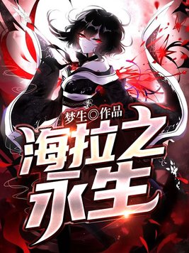 斗罗大陆2绝世唐门漫画下拉式六漫画