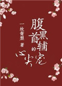 校花香蕉