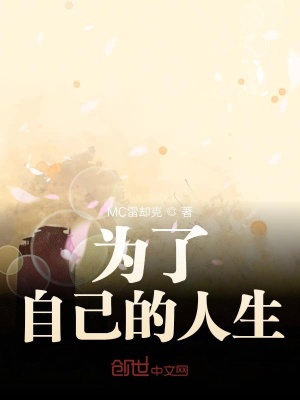 嗨漫补课老师漫画免费版