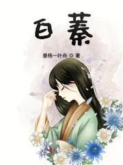 新婚夫妇换交换完整版