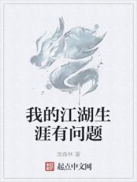 白泽图片