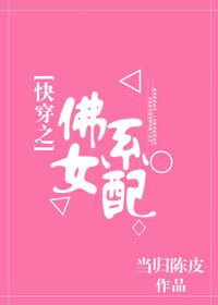 比翼鸟全彩漫画大全