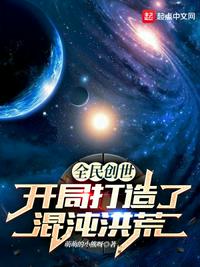 我揽星河