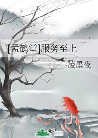 小欢喜h厨房激情