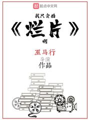 囚爱郦县优全文阅读