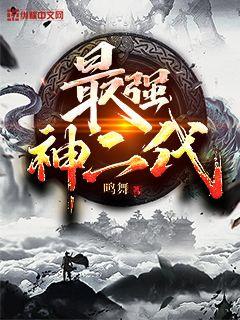 爆衣x三国破解版下载