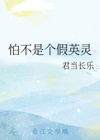 星星的约定