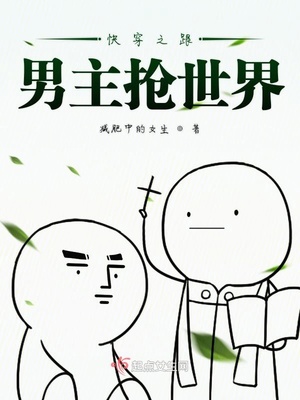 不良漫画