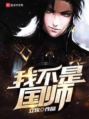 白丝漫画