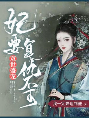 女老师迅雷下载