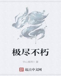 s4侠降魔记在线观看