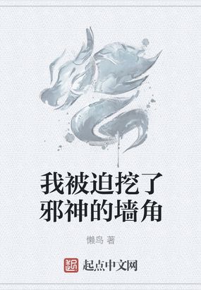 沈蓓一宁少辰小说免费阅读