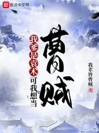 快穿之横行霸道