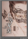 放荡的女教师h