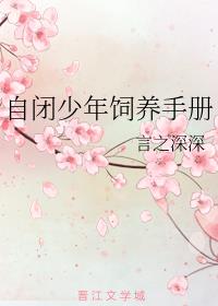 易奇八字