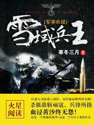 成版人快猫永久破解版