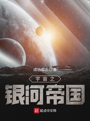 夏日福星未删减版