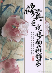 差差漫画首页免费登录页面秋蝉