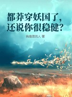 年轻的护士电影完整版