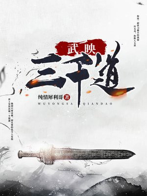 女足浴技师帮我吹