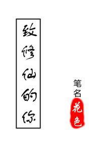 吃奶摸下面的羞羞漫画