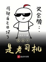 产科男医生日本电影在线观看