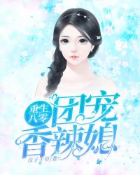 乳色吐息无删减片