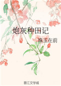 大师之书