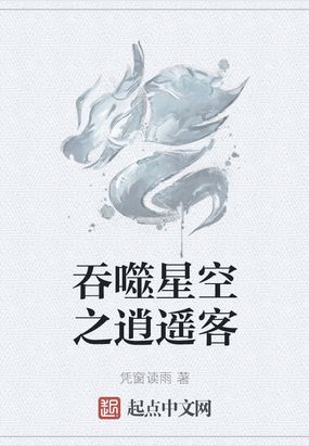 犬皇