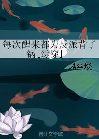 终极一班小说