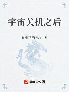 《师生绮恋》完整版