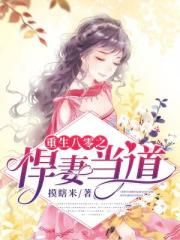 阿衰全集漫画免费阅读彩色