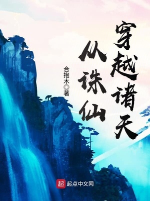 教师小说