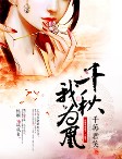 武装少女免费