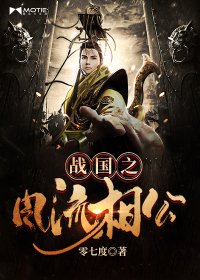 风声2