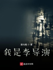 夜恋秀场2