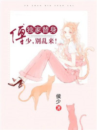 第359章是猛烈撞击鞠婧祎花