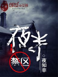 魔王被改造成产子工具