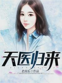 健身教练漫画免费版在线最新免费版