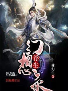 潇洒如风