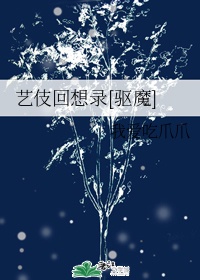 8huijiacom最新 视频