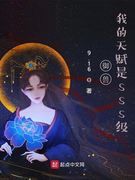 海棠线上