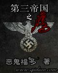 时空商人1949