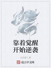 清风阁我爱