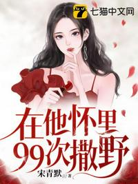 丁香婷