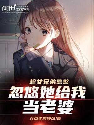 穿越之不做恶毒女配蛋挞烧包