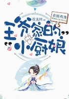 美丽新世界土豪版56画漫画漫画